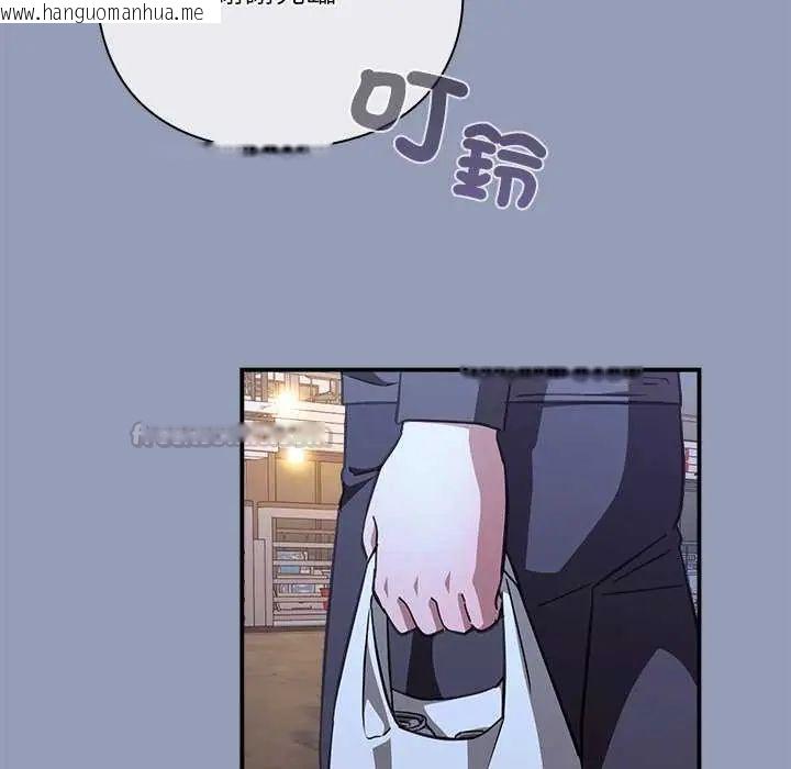 韩国漫画扑通扑通终极密码韩漫_扑通扑通终极密码-第24话在线免费阅读-韩国漫画-第135张图片