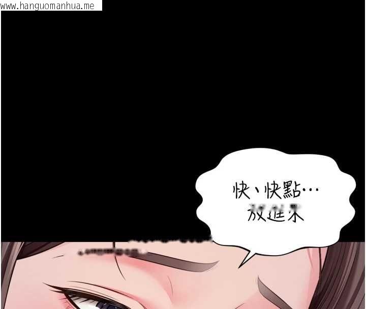韩国漫画越线咨询韩漫_越线咨询-第29话-后院偷打野砲好刺激在线免费阅读-韩国漫画-第147张图片