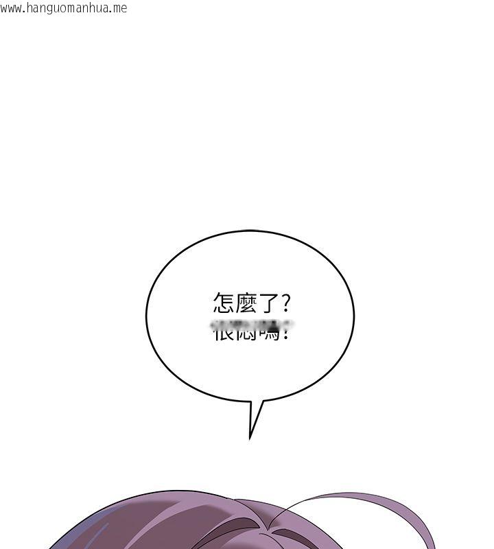 韩国漫画斯文坏猫猫韩漫_斯文坏猫猫-第7话-妳就这么喜欢吃-「辣椒」?在线免费阅读-韩国漫画-第41张图片