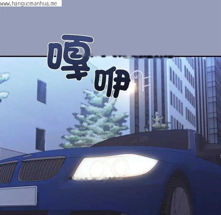 韩国漫画扑通扑通终极密码韩漫_扑通扑通终极密码-第24话在线免费阅读-韩国漫画-第80张图片