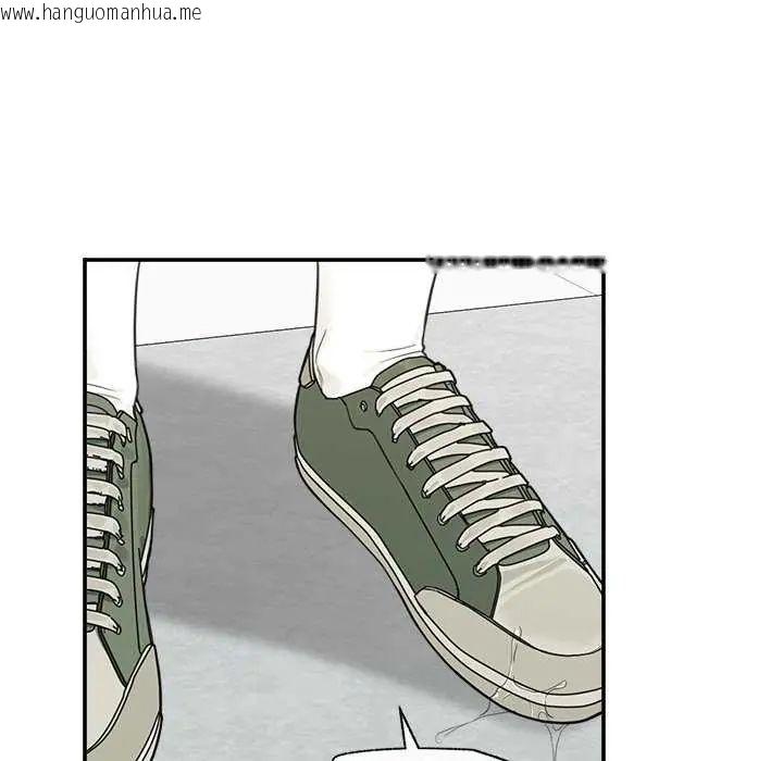 韩国漫画催眠手机韩漫_催眠手机-第77话在线免费阅读-韩国漫画-第42张图片