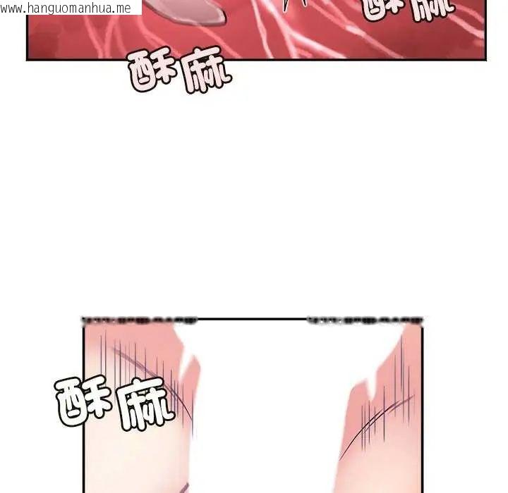韩国漫画小吃摊的火辣老板娘韩漫_小吃摊的火辣老板娘-第11话在线免费阅读-韩国漫画-第37张图片