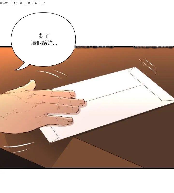 韩国漫画如果还有明天？韩漫_如果还有明天？-第16话在线免费阅读-韩国漫画-第6张图片