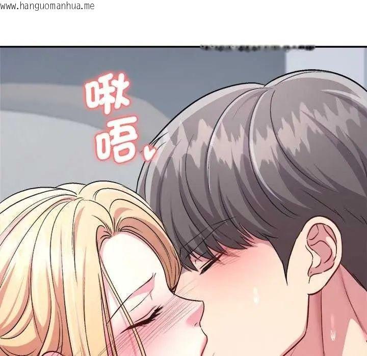 韩国漫画不一样的甜点韩漫_不一样的甜点-第7话在线免费阅读-韩国漫画-第89张图片