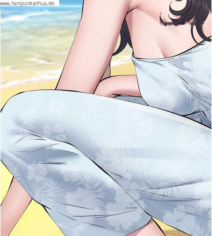 韩国漫画义父韩漫_义父-第25话-一起躲到无人岛吧!在线免费阅读-韩国漫画-第123张图片