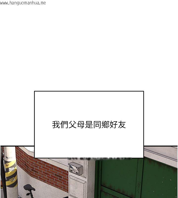 韩国漫画斯文坏猫猫韩漫_斯文坏猫猫-第7话-妳就这么喜欢吃-「辣椒」?在线免费阅读-韩国漫画-第148张图片