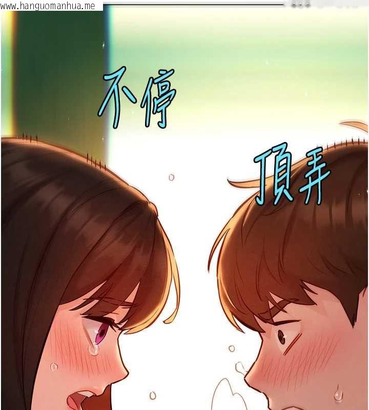 韩国漫画她们的最爱.ZIP韩漫_她们的最爱.ZIP-第12话-想要成为下属的唯一男人在线免费阅读-韩国漫画-第100张图片