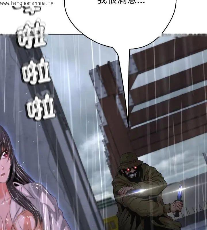 韩国漫画黑帮千金养成记/刺龙刺凤的女友韩漫_黑帮千金养成记/刺龙刺凤的女友-第33话在线免费阅读-韩国漫画-第148张图片