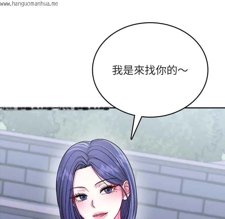 韩国漫画不一样的甜点韩漫_不一样的甜点-第7话在线免费阅读-韩国漫画-第181张图片