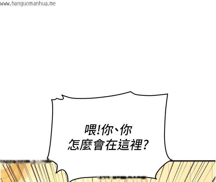 韩国漫画斯文坏猫猫韩漫_斯文坏猫猫-第7话-妳就这么喜欢吃-「辣椒」?在线免费阅读-韩国漫画-第122张图片