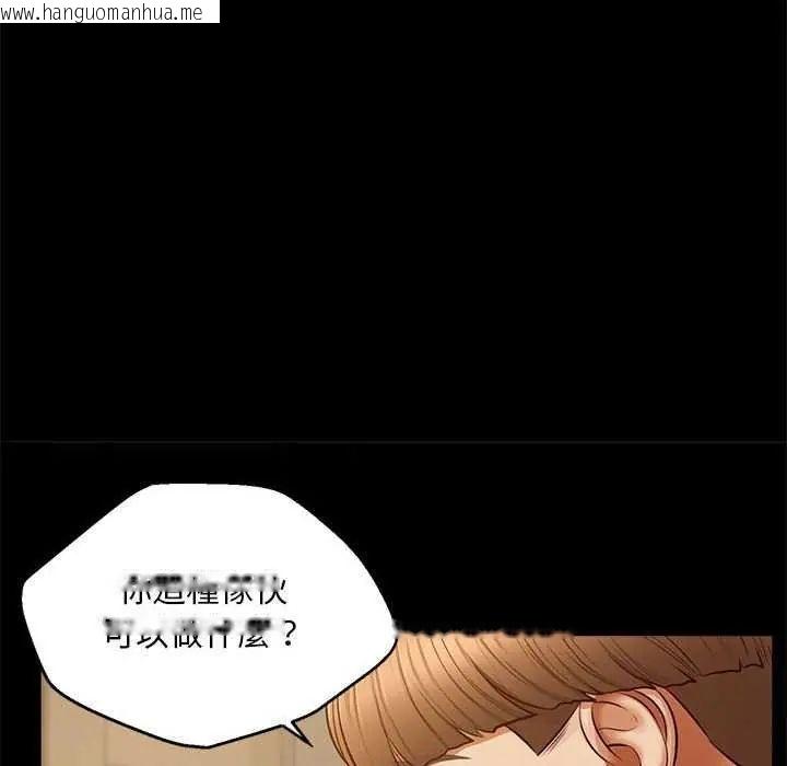 韩国漫画无限轮回的一天韩漫_无限轮回的一天-第17话在线免费阅读-韩国漫画-第98张图片