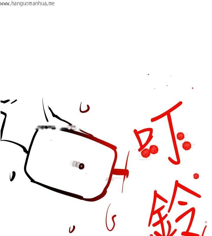 韩国漫画继母与继姐韩漫_继母与继姐-后记在线免费阅读-韩国漫画-第177张图片