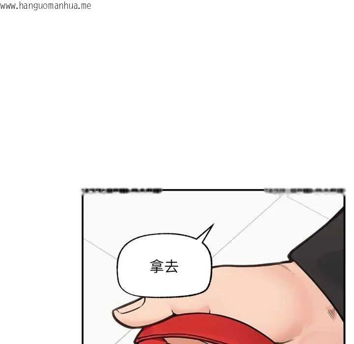 韩国漫画催眠手机韩漫_催眠手机-第77话在线免费阅读-韩国漫画-第5张图片