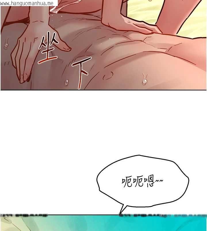 韩国漫画她们的最爱.ZIP韩漫_她们的最爱.ZIP-第12话-想要成为下属的唯一男人在线免费阅读-韩国漫画-第64张图片