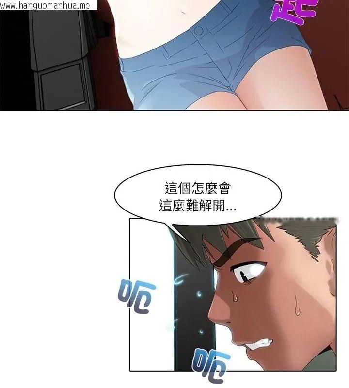 韩国漫画当时间静止后韩漫_当时间静止后-第3话在线免费阅读-韩国漫画-第28张图片