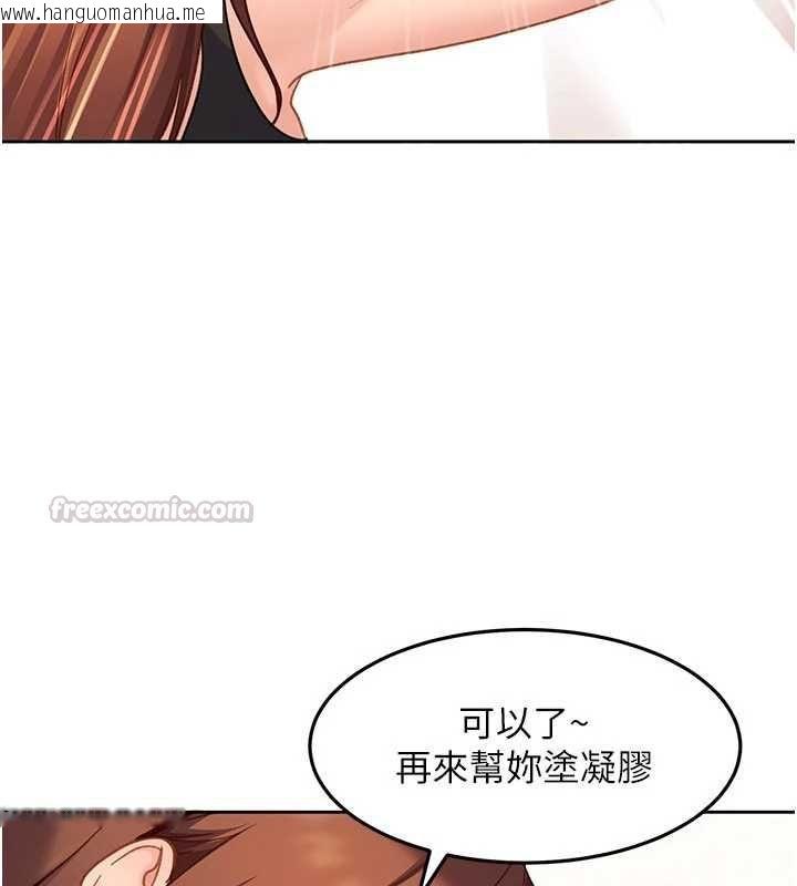 韩国漫画太妹硬闯成人界韩漫_太妹硬闯成人界-第39话-我想吃真正的肉棒在线免费阅读-韩国漫画-第45张图片