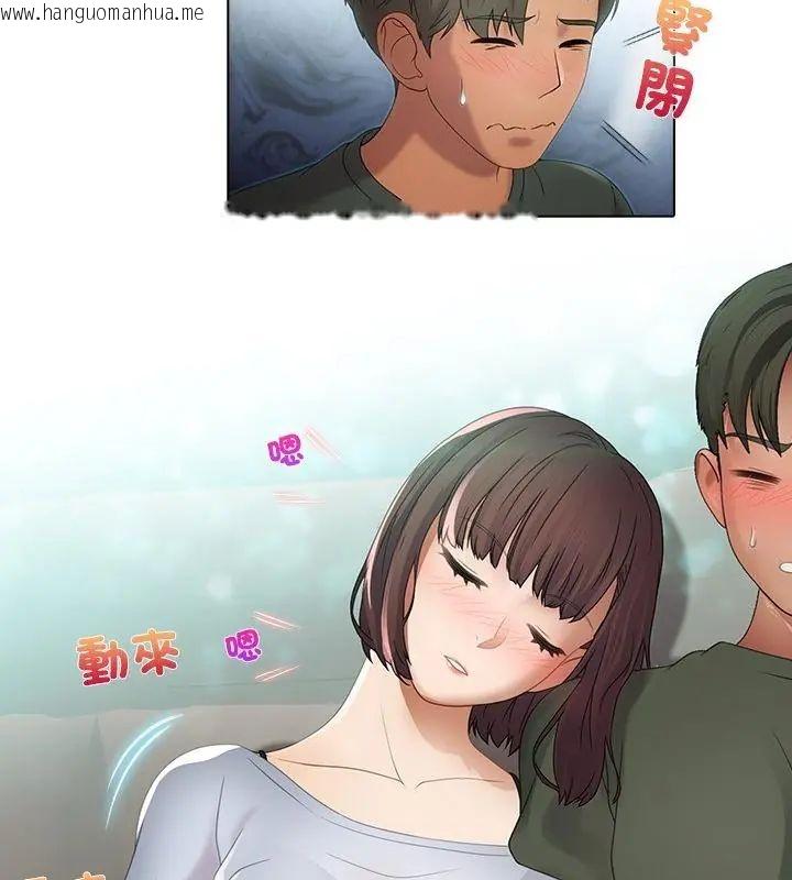 韩国漫画当时间静止后韩漫_当时间静止后-第1话在线免费阅读-韩国漫画-第19张图片