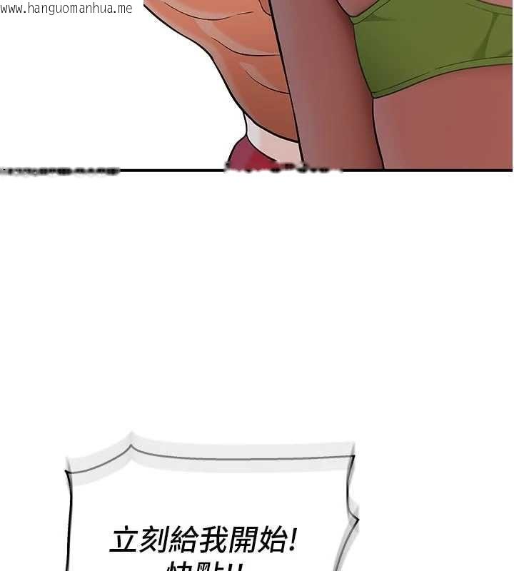 韩国漫画斯文坏猫猫韩漫_斯文坏猫猫-第4话-这样我又要先高潮了!在线免费阅读-韩国漫画-第46张图片