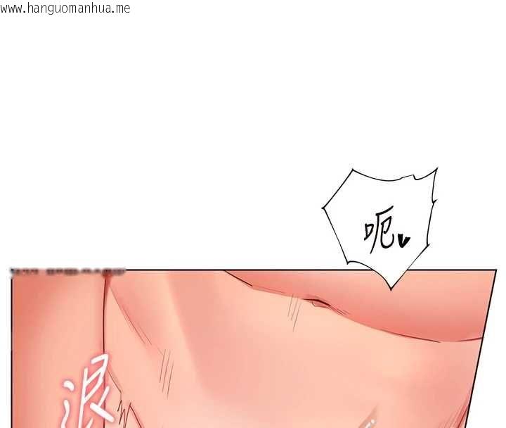 韩国漫画老师的亲密指导韩漫_老师的亲密指导-第106话-投奔下个温暖美鲍在线免费阅读-韩国漫画-第68张图片