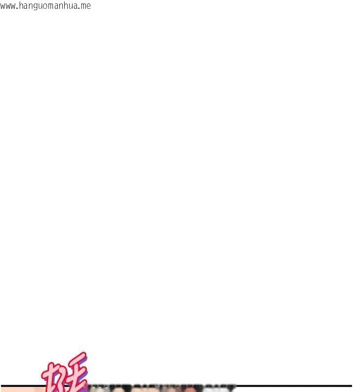 韩国漫画斯文坏猫猫韩漫_斯文坏猫猫-第5话-不由自主还想要在线免费阅读-韩国漫画-第204张图片