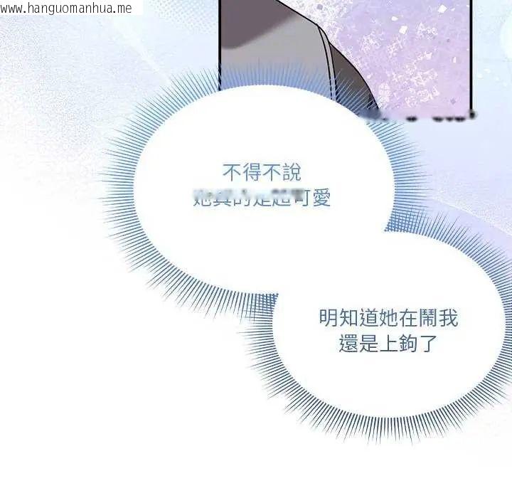 韩国漫画扑通扑通终极密码韩漫_扑通扑通终极密码-第24话在线免费阅读-韩国漫画-第25张图片