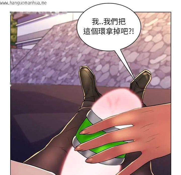 韩国漫画脱序教师韩漫_脱序教师-第19话在线免费阅读-韩国漫画-第52张图片
