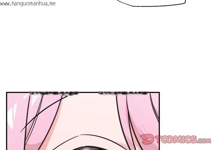 韩国漫画催眠手机韩漫_催眠手机-第77话在线免费阅读-韩国漫画-第3张图片