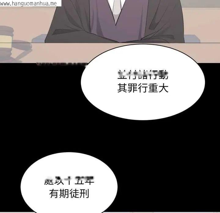韩国漫画豪门千金的男人韩漫_豪门千金的男人-第24话在线免费阅读-韩国漫画-第92张图片