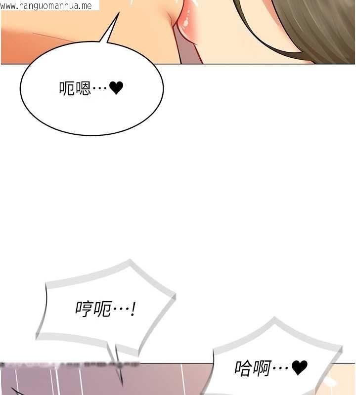 韩国漫画女同事太犯规韩漫_女同事太犯规-第33话-每个男人都爱的黑丝袜在线免费阅读-韩国漫画-第74张图片