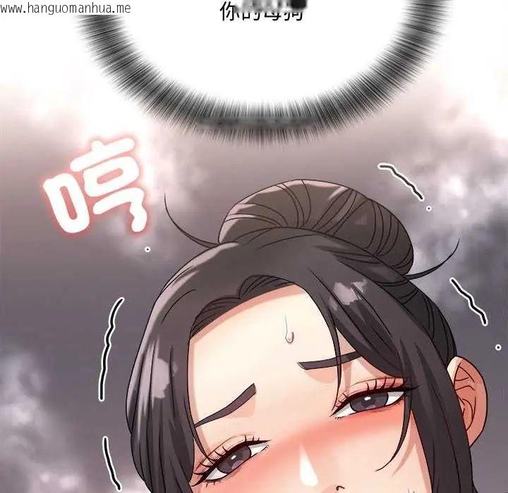 韩国漫画小吃摊的火辣老板娘韩漫_小吃摊的火辣老板娘-第11话在线免费阅读-韩国漫画-第10张图片