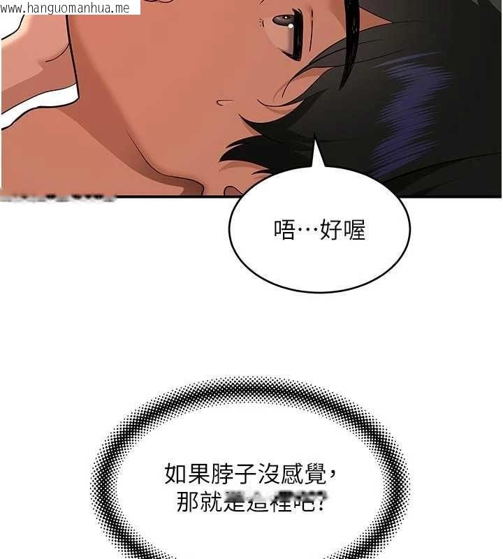 韩国漫画斯文坏猫猫韩漫_斯文坏猫猫-第4话-这样我又要先高潮了!在线免费阅读-韩国漫画-第84张图片