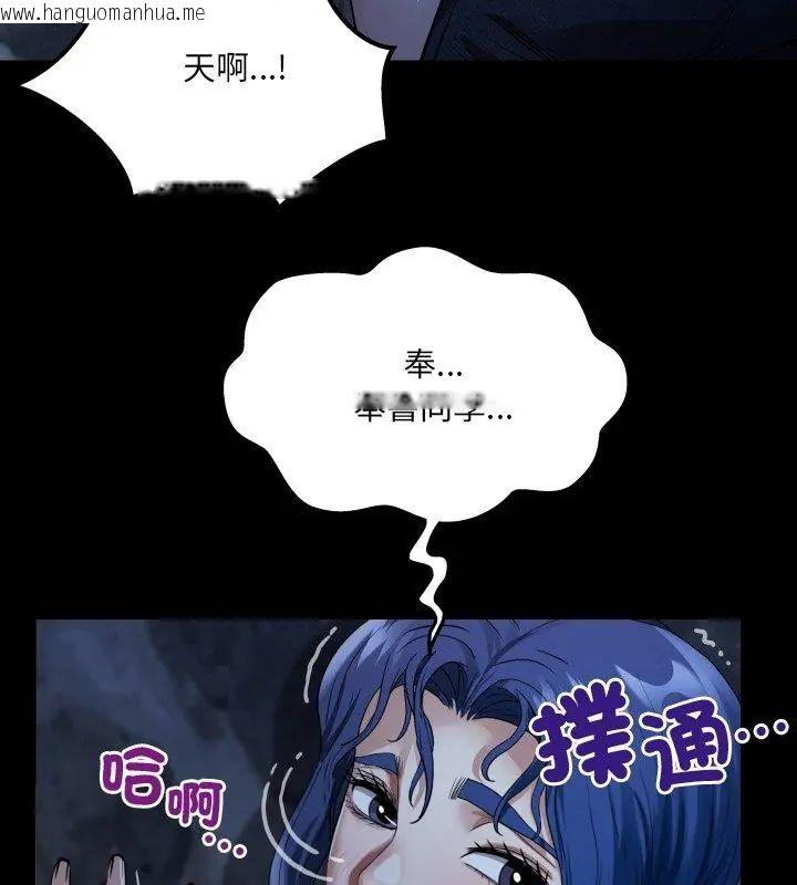 韩国漫画房间里的心跳/有她的小套房韩漫_房间里的心跳/有她的小套房-第41话在线免费阅读-韩国漫画-第114张图片