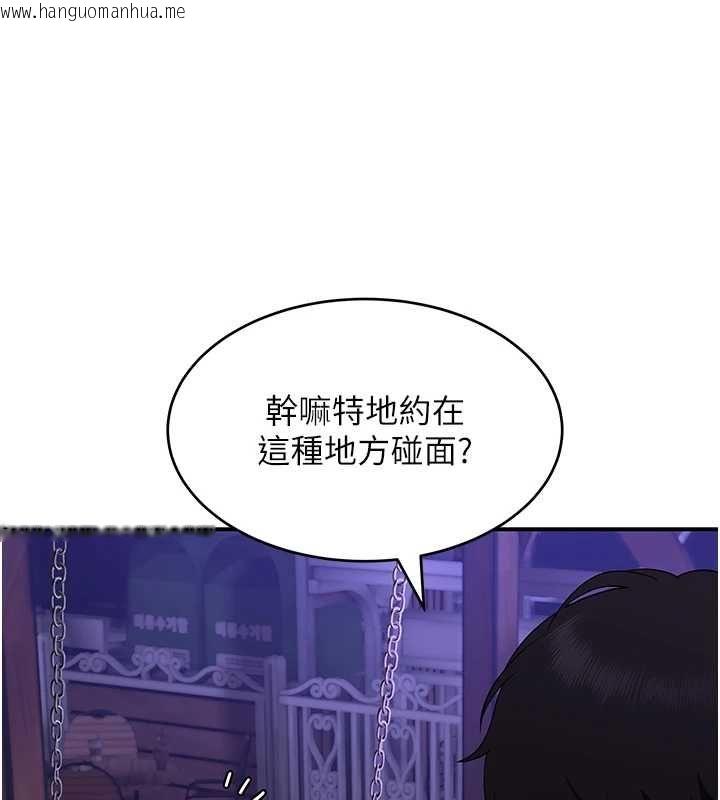 韩国漫画斯文坏猫猫韩漫_斯文坏猫猫-第2话-别怪我没有警告妳在线免费阅读-韩国漫画-第206张图片