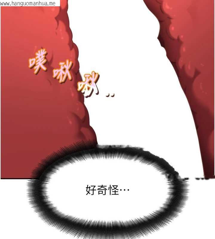 韩国漫画斯文坏猫猫韩漫_斯文坏猫猫-第5话-不由自主还想要在线免费阅读-韩国漫画-第27张图片