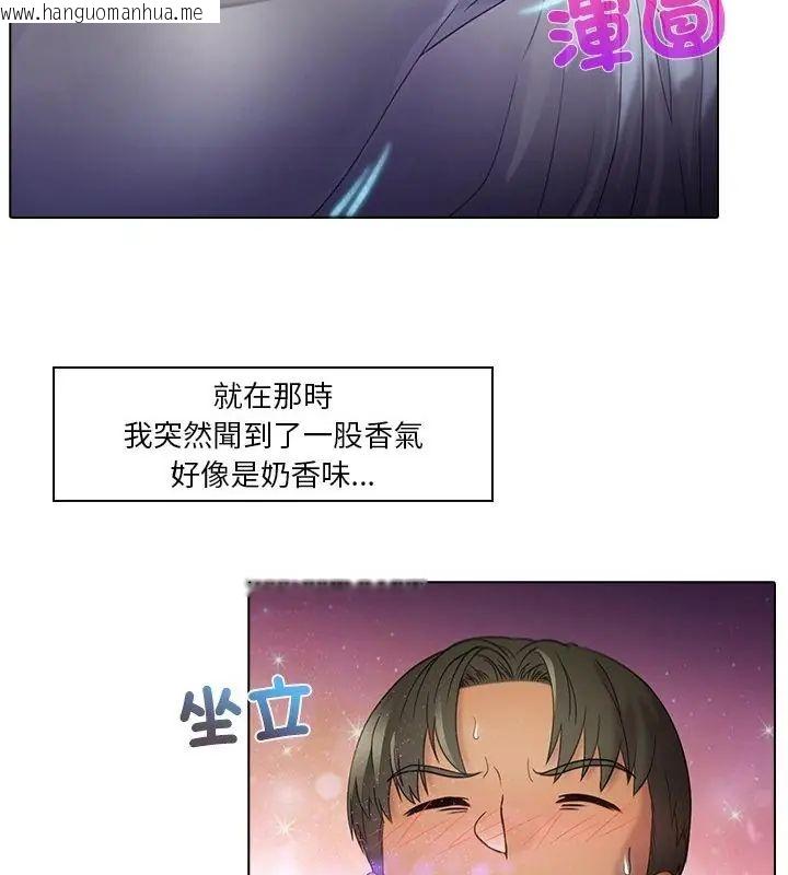 韩国漫画当时间静止后韩漫_当时间静止后-第1话在线免费阅读-韩国漫画-第22张图片