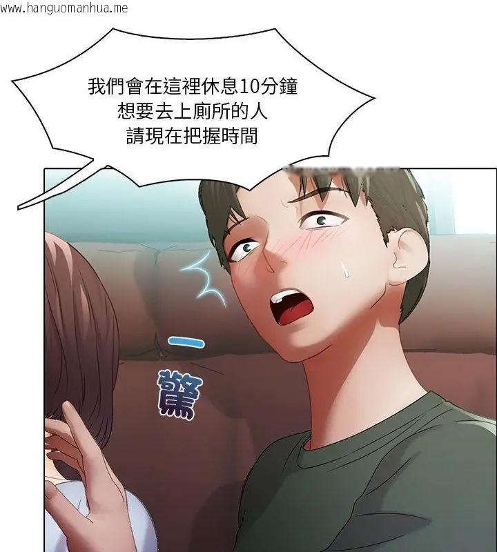 韩国漫画当时间静止后韩漫_当时间静止后-第2话在线免费阅读-韩国漫画-第19张图片