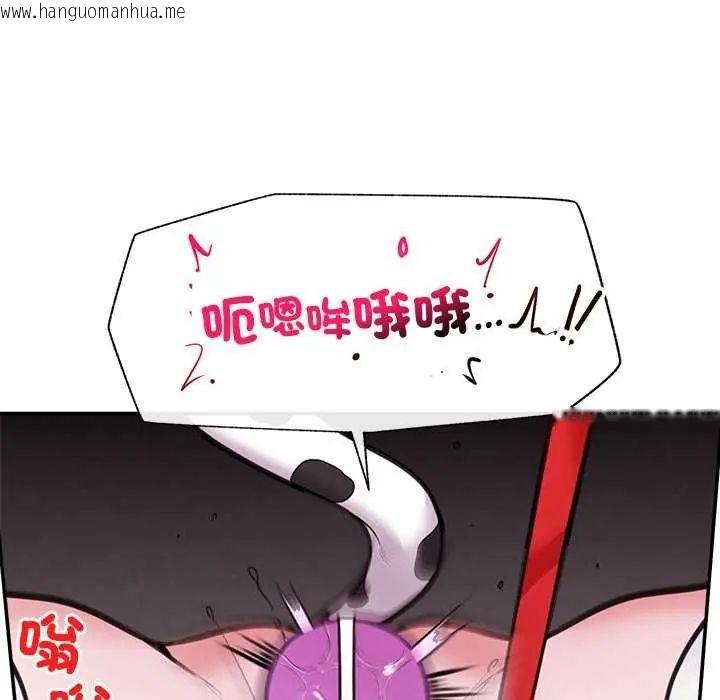 韩国漫画催眠手机韩漫_催眠手机-第77话在线免费阅读-韩国漫画-第17张图片