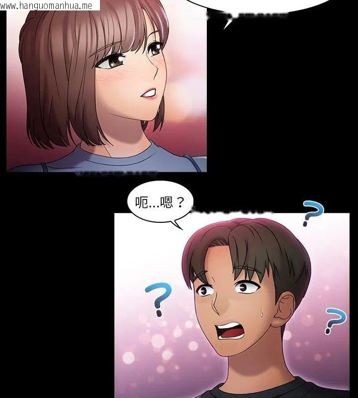 韩国漫画当时间静止后韩漫_当时间静止后-第1话在线免费阅读-韩国漫画-第49张图片