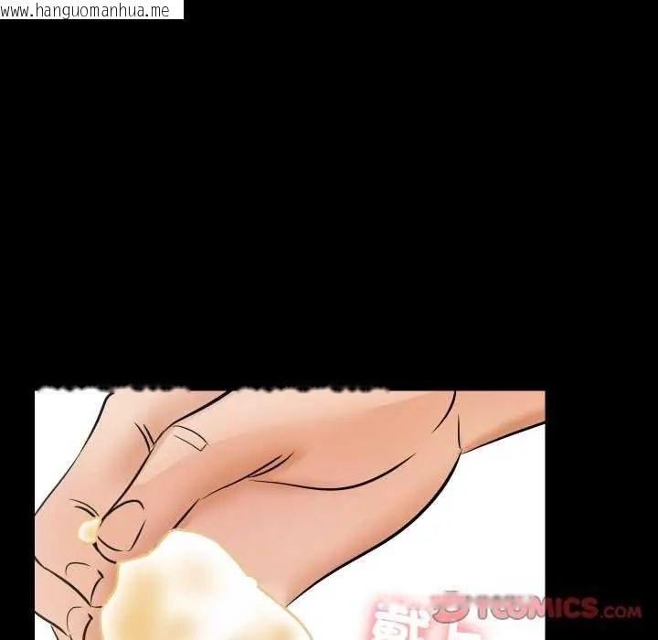 韩国漫画梦幻家教韩漫_梦幻家教-第11话在线免费阅读-韩国漫画-第138张图片