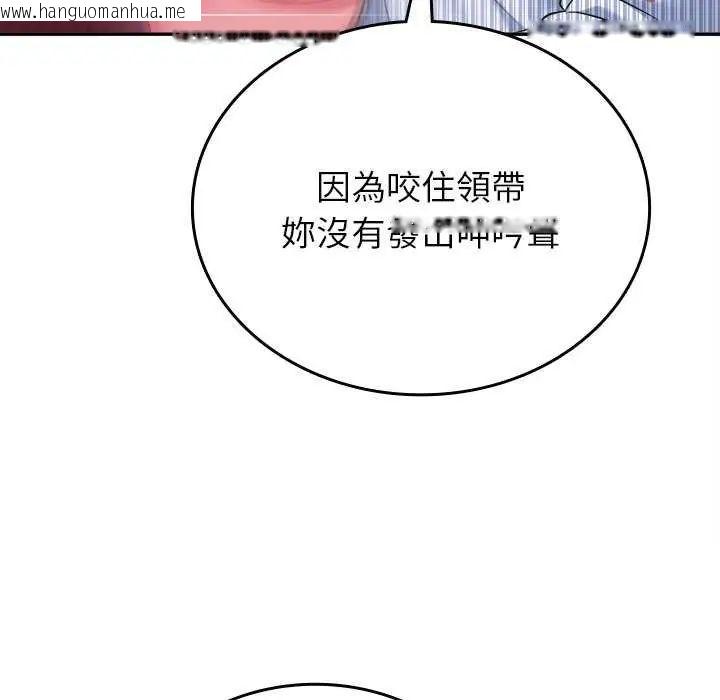 韩国漫画不一样的甜点韩漫_不一样的甜点-第7话在线免费阅读-韩国漫画-第10张图片