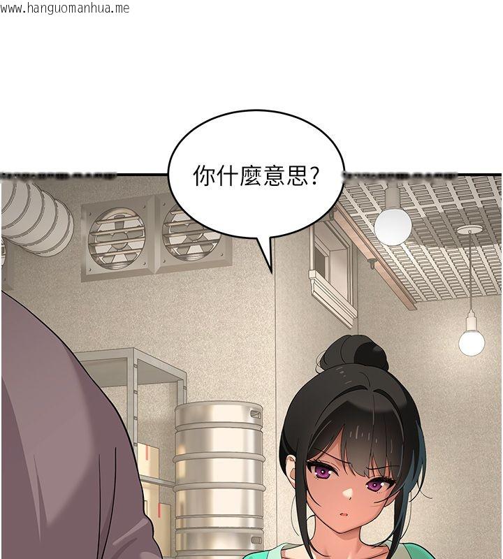 韩国漫画斯文坏猫猫韩漫_斯文坏猫猫-第7话-妳就这么喜欢吃-「辣椒」?在线免费阅读-韩国漫画-第215张图片
