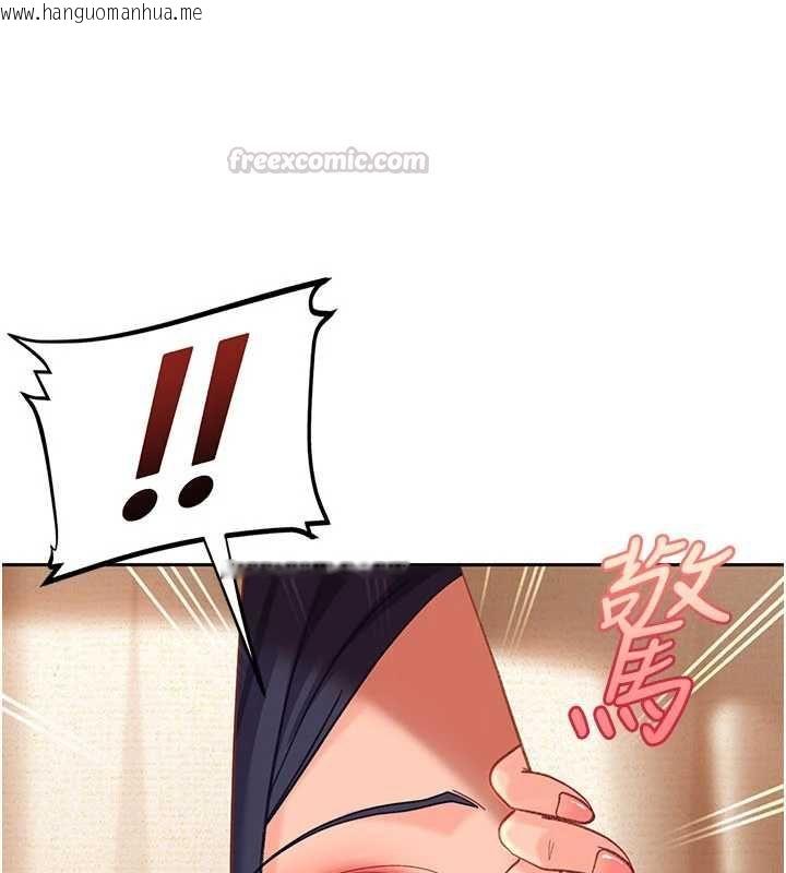 韩国漫画太妹硬闯成人界韩漫_太妹硬闯成人界-第39话-我想吃真正的肉棒在线免费阅读-韩国漫画-第135张图片