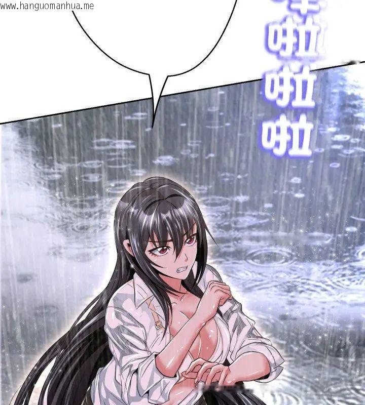 韩国漫画黑帮千金养成记/刺龙刺凤的女友韩漫_黑帮千金养成记/刺龙刺凤的女友-第33话在线免费阅读-韩国漫画-第219张图片