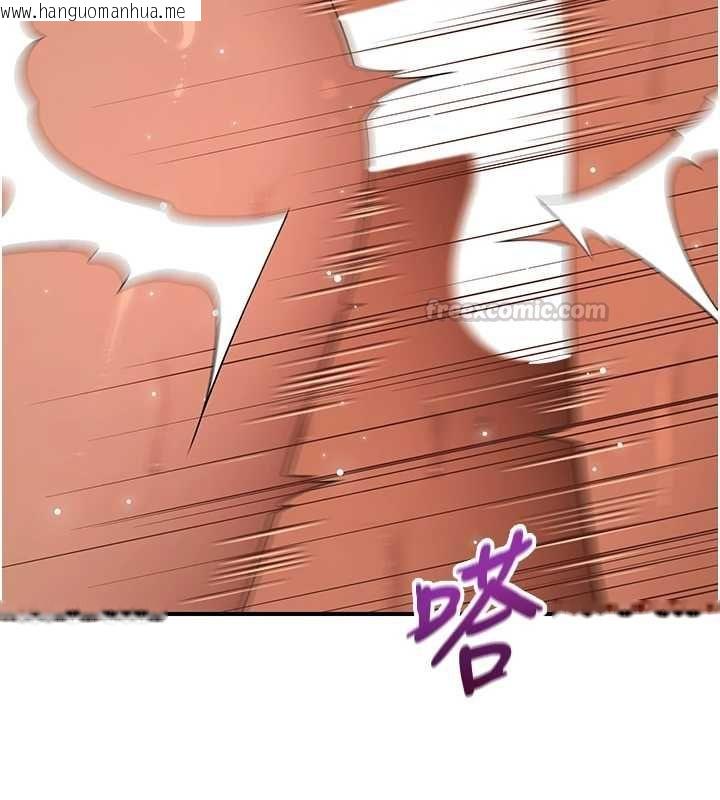 韩国漫画斯文坏猫猫韩漫_斯文坏猫猫-第5话-不由自主还想要在线免费阅读-韩国漫画-第165张图片