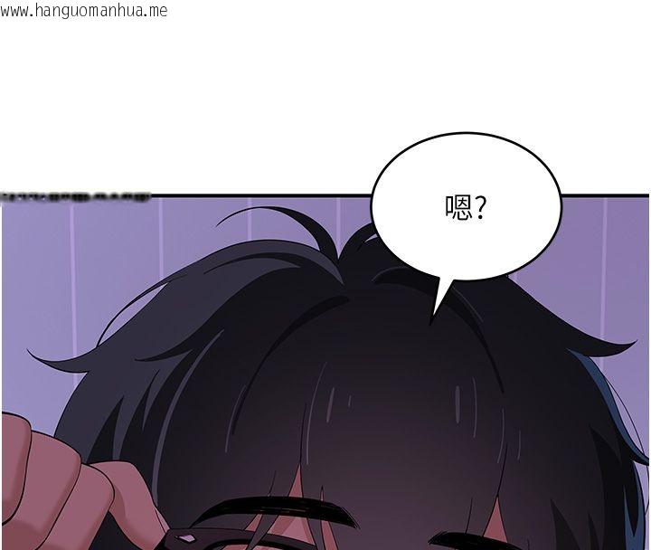 韩国漫画斯文坏猫猫韩漫_斯文坏猫猫-第7话-妳就这么喜欢吃-「辣椒」?在线免费阅读-韩国漫画-第83张图片