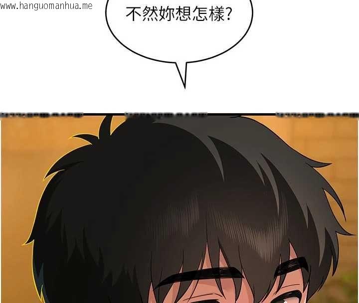韩国漫画斯文坏猫猫韩漫_斯文坏猫猫-第4话-这样我又要先高潮了!在线免费阅读-韩国漫画-第17张图片