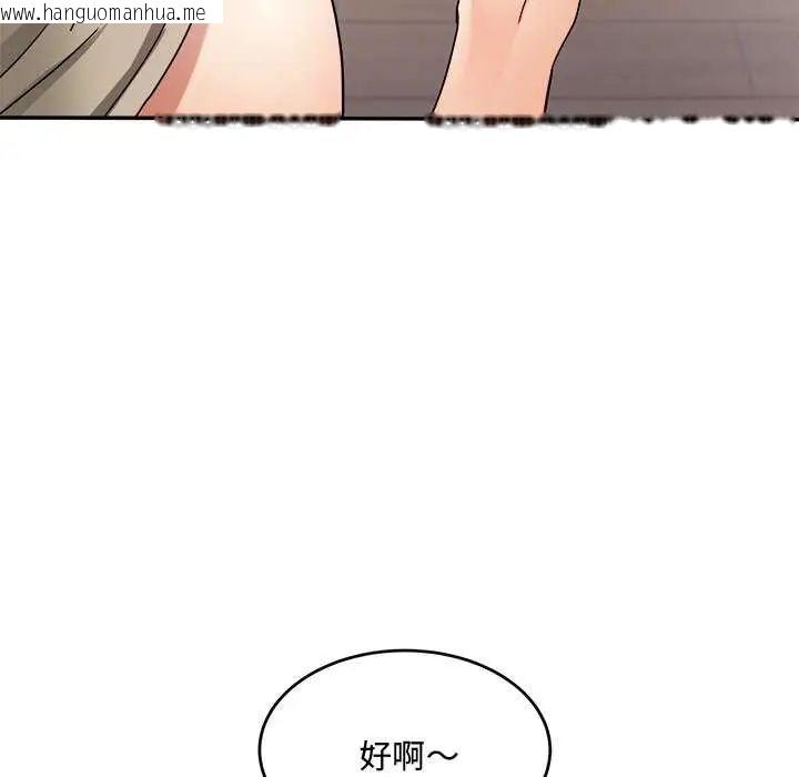 韩国漫画小吃摊的火辣老板娘韩漫_小吃摊的火辣老板娘-第11话在线免费阅读-韩国漫画-第122张图片