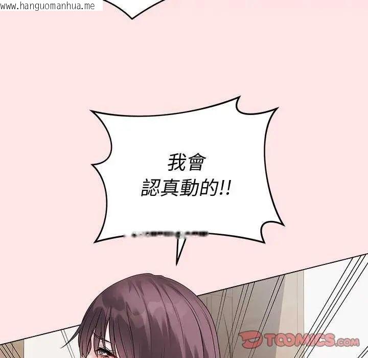 韩国漫画最后的冲刺/冲刺重考班韩漫_最后的冲刺/冲刺重考班-第69话在线免费阅读-韩国漫画-第57张图片