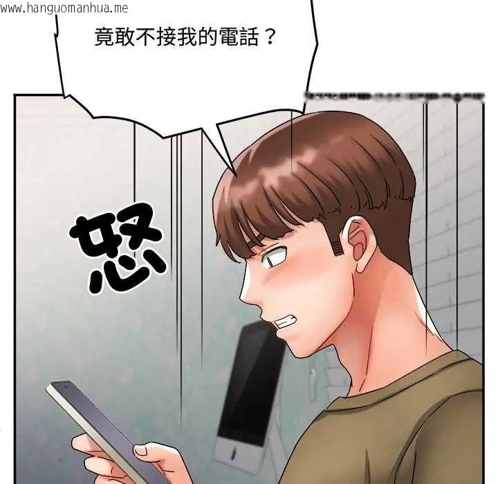 韩国漫画小吃摊的火辣老板娘韩漫_小吃摊的火辣老板娘-第11话在线免费阅读-韩国漫画-第102张图片
