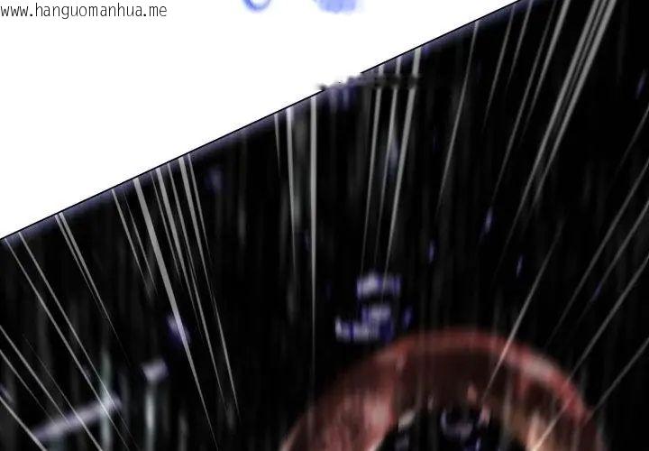 韩国漫画黑帮千金养成记/刺龙刺凤的女友韩漫_黑帮千金养成记/刺龙刺凤的女友-第33话在线免费阅读-韩国漫画-第179张图片